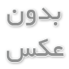 چرا کفسابی کنیم 